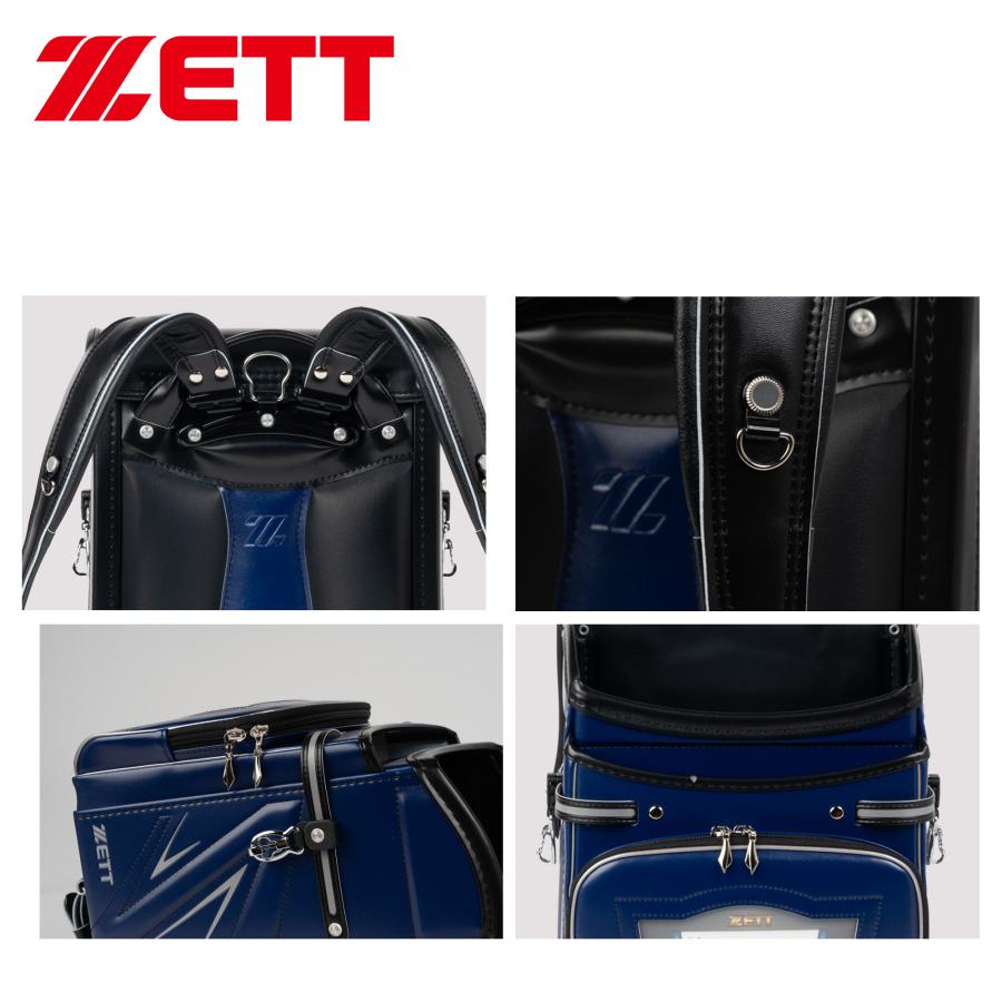 ゼット（ZETT） ランドセル 2026年度 スタイリッシュなデザイン ベース