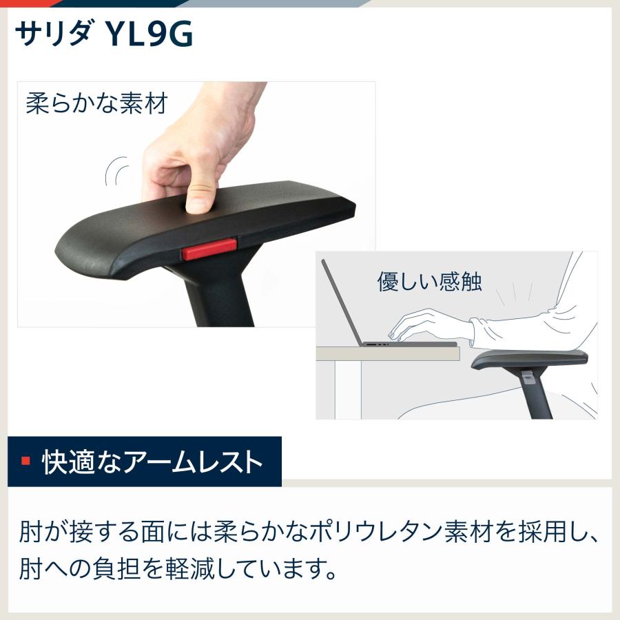 サリダ イトーキ YL9G YL9G-G-BLEL オフィスチェア デスクチェア 事務