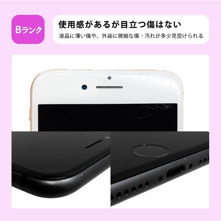 iPhone SE（第2世代） 中古Bランク iPhoneSE 第2世代 64GB ブラック