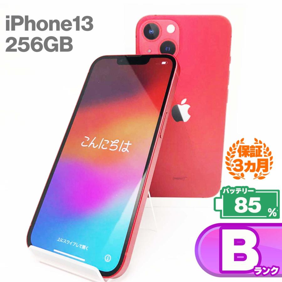 iPhone 13 中古Bランク iPhone13 256GB レッド バッテリー最大容量85