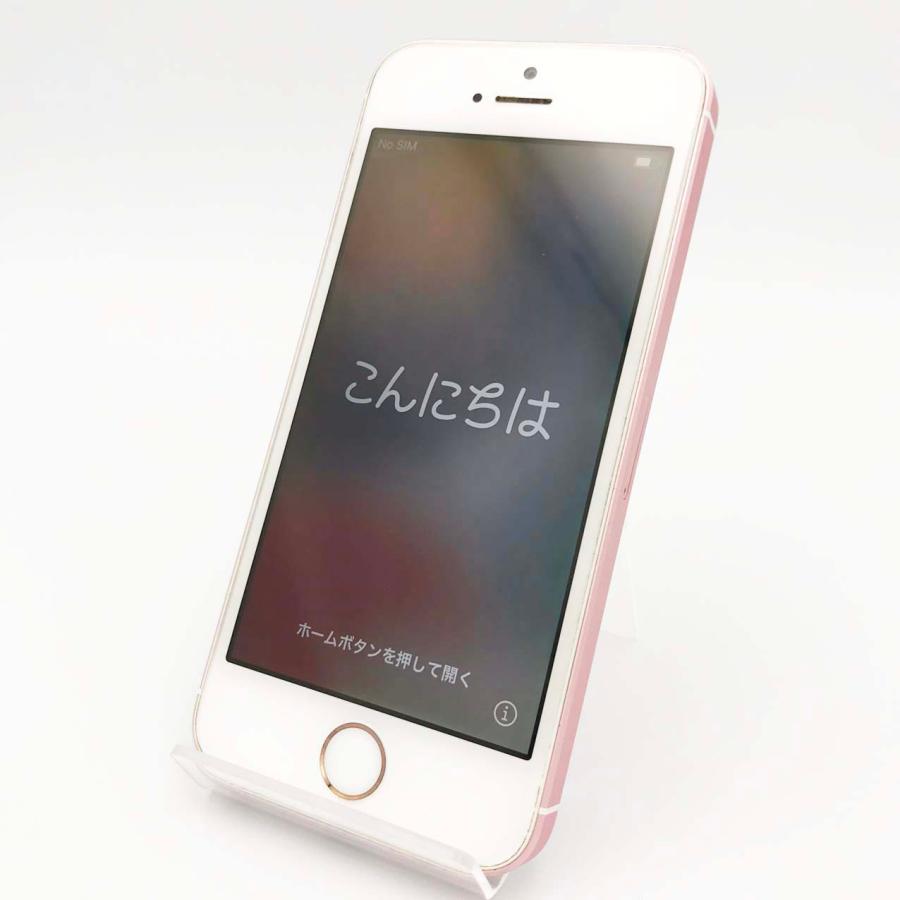iPhone SE（第1世代） iPhoneSE 64GB ローズゴールド 本体 中古 スマホ