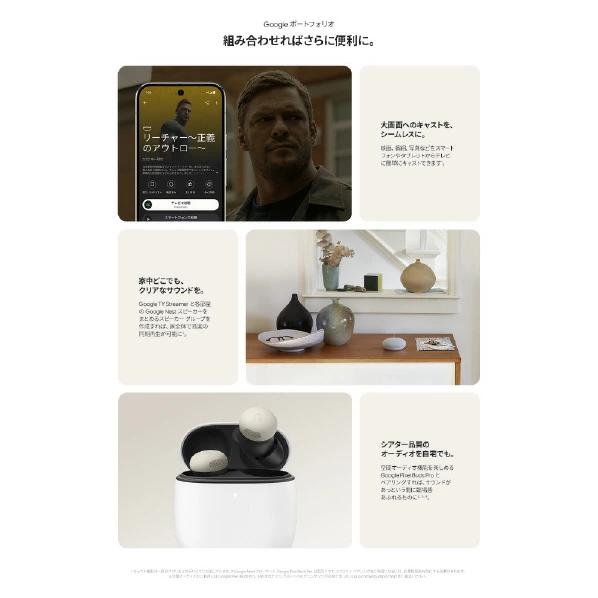 Google（グーグル） TV Streamer (4K) ストリーミングデバイス GA05662