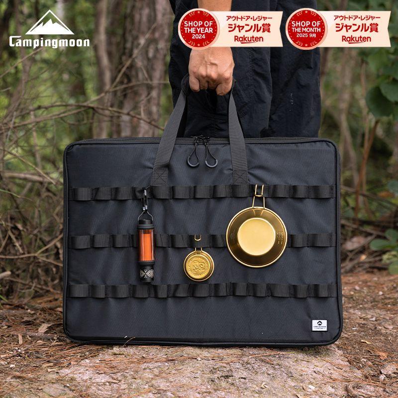 CAMPINGMOON キャンピングムーン ソフトコンテナ IGT 天板 フラット