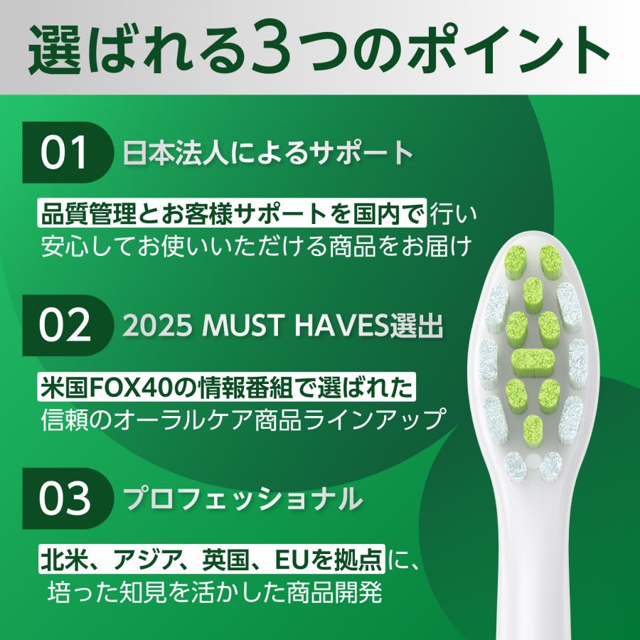ソニッケアー 【東京都内の歯科医院にて取扱い開始】フィリップス 替え