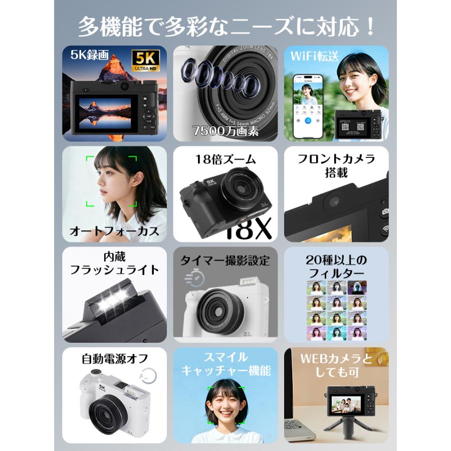 12,980円→9,480円12時間限定】デジタルカメラ トイカメラ 5k 7200万