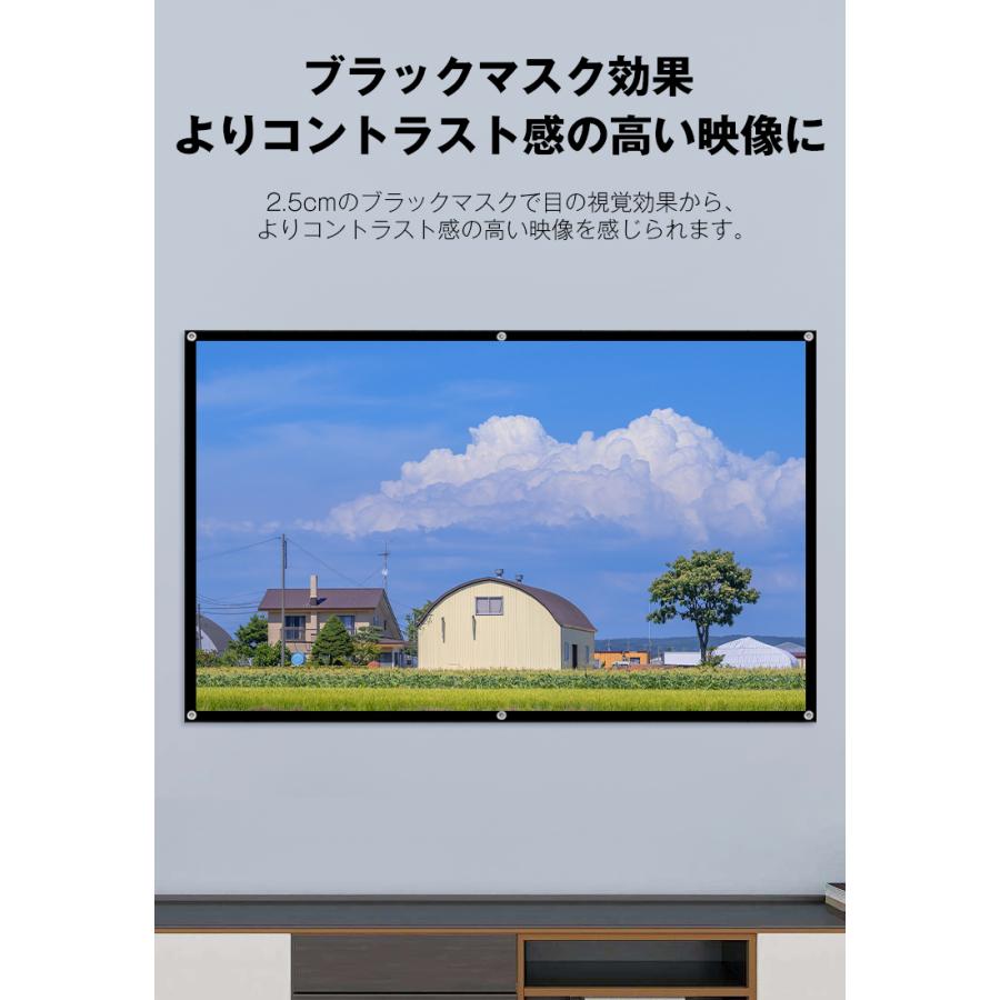 プロジェクタースクリーン 吊り下げ 100インチ 84インチ 壁がけ式 16:9