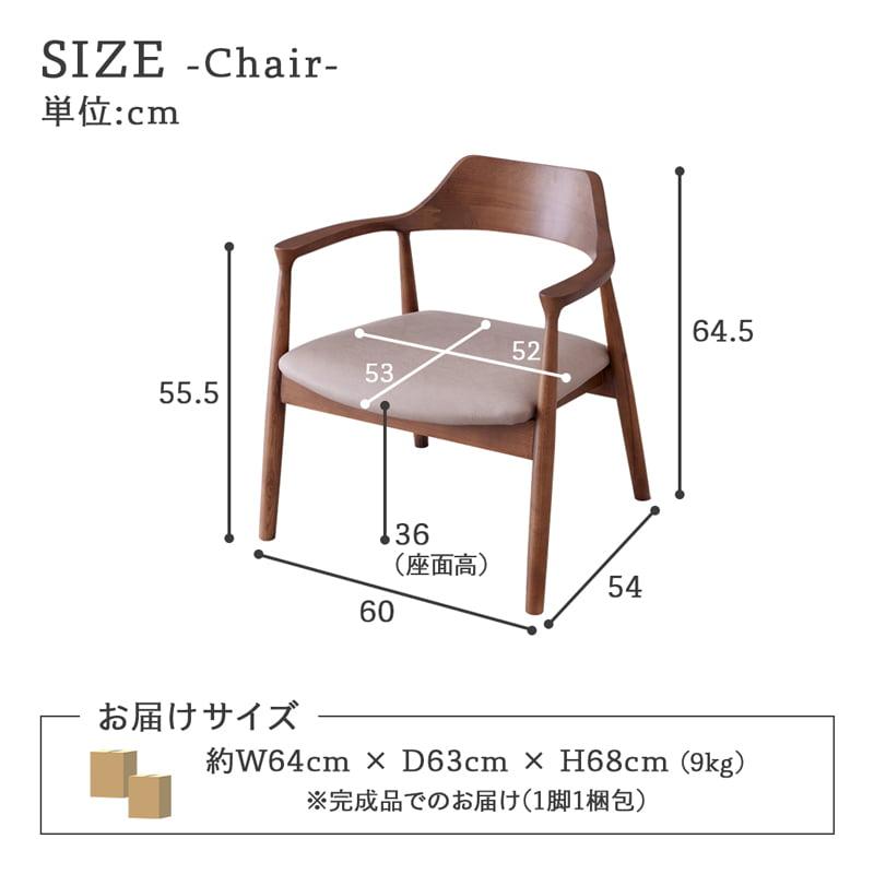 Living＆Journey（リビングアンドジャーニー） ダイニングチェア 1脚