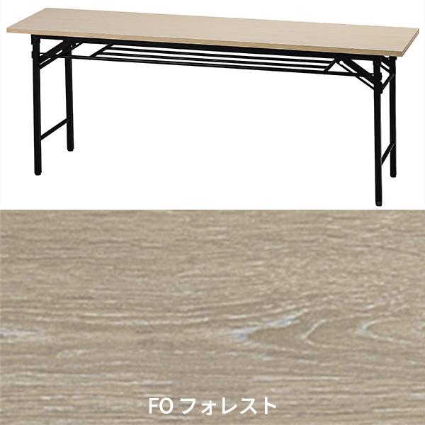 会議用テーブル 折りたたみ 1800 450 700 棚付き 6色 折りたたみ