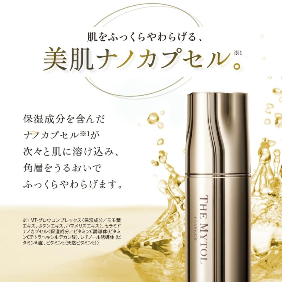 大正製薬 ザ マイトル エッセンス THE MYTOL 美容液 本体 レフィル