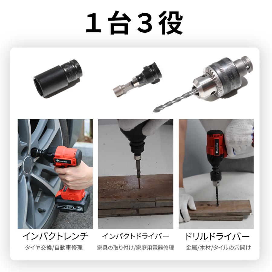 年末年始セール価格】電動インパクトレンチ インパクトレンチ充電式
