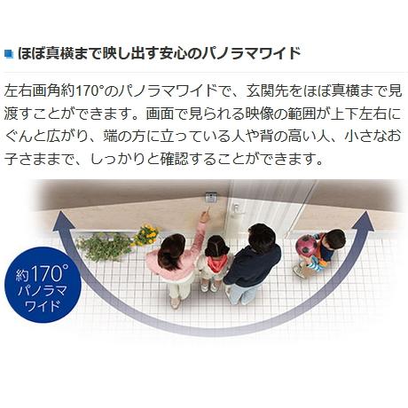 アイホン（aiphone） JTS-2AE-T テレビドアホン モニター付親機（電源