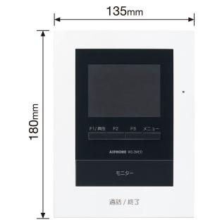 アイホン（aiphone） JTS-2AE-T テレビドアホン モニター付親機（電源