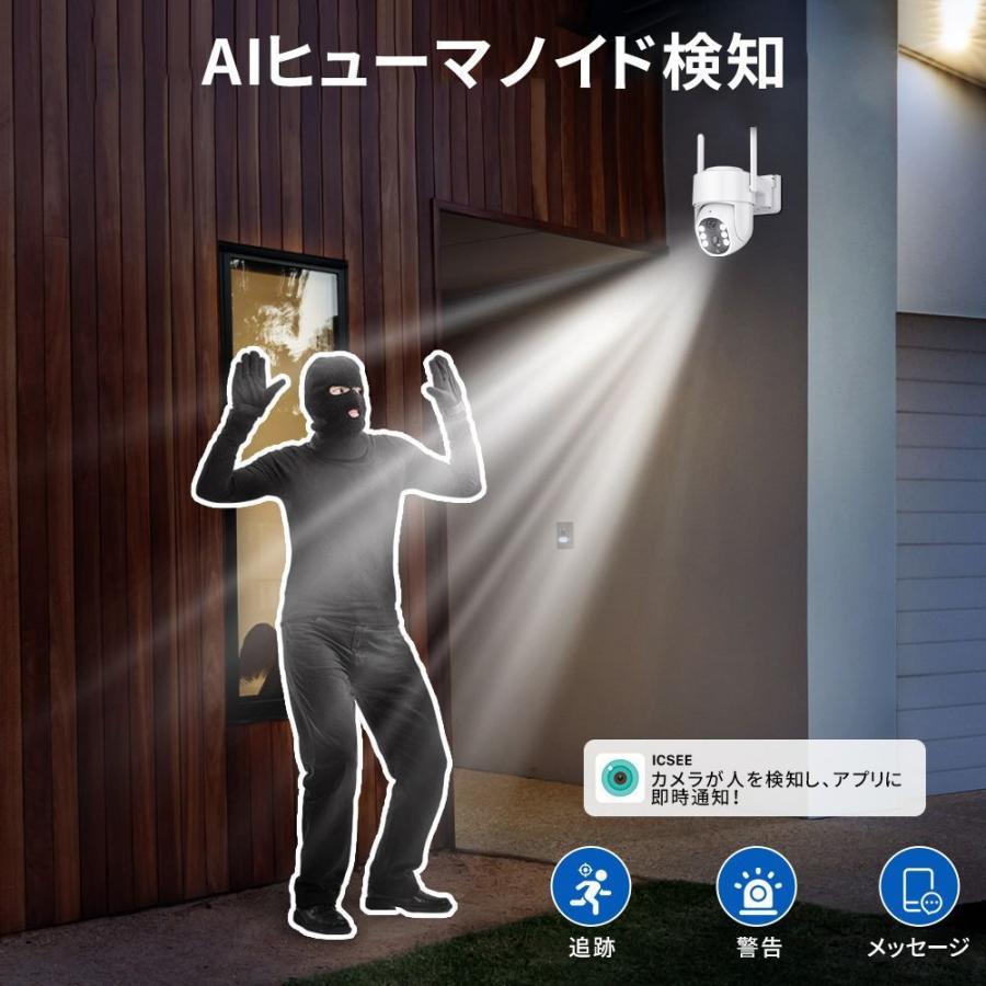 防犯カメラ 屋外 家庭用 500万画素 ワイヤレス 夜間フルカラー スマホ