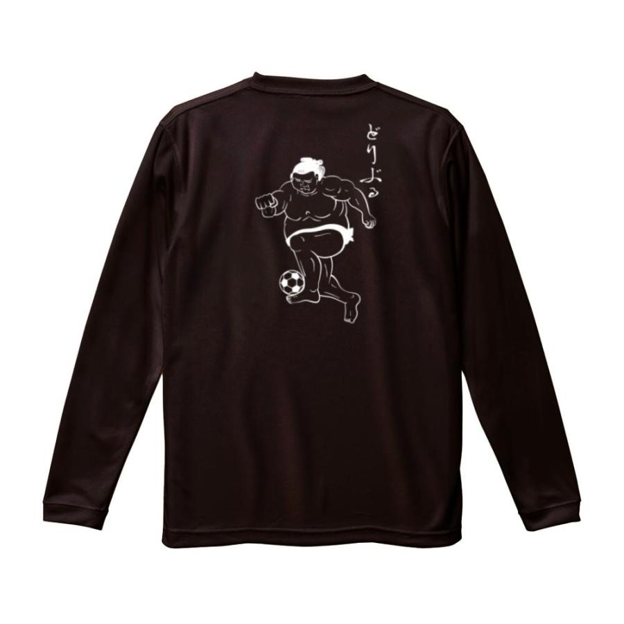 サッカー ロンTシャツ 「ドリブル力士」 レディス・メンズ 練習着 長袖