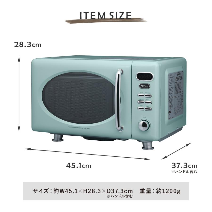 Toffy トフィー 電子レンジ K-DR1 レンジ フラット 17L キッチン家電