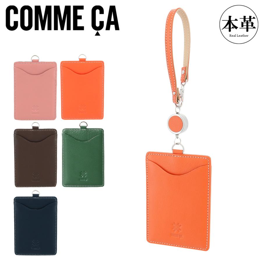 COMME CA（コムサ） パスケース マカロン レディース74704 COMME CA