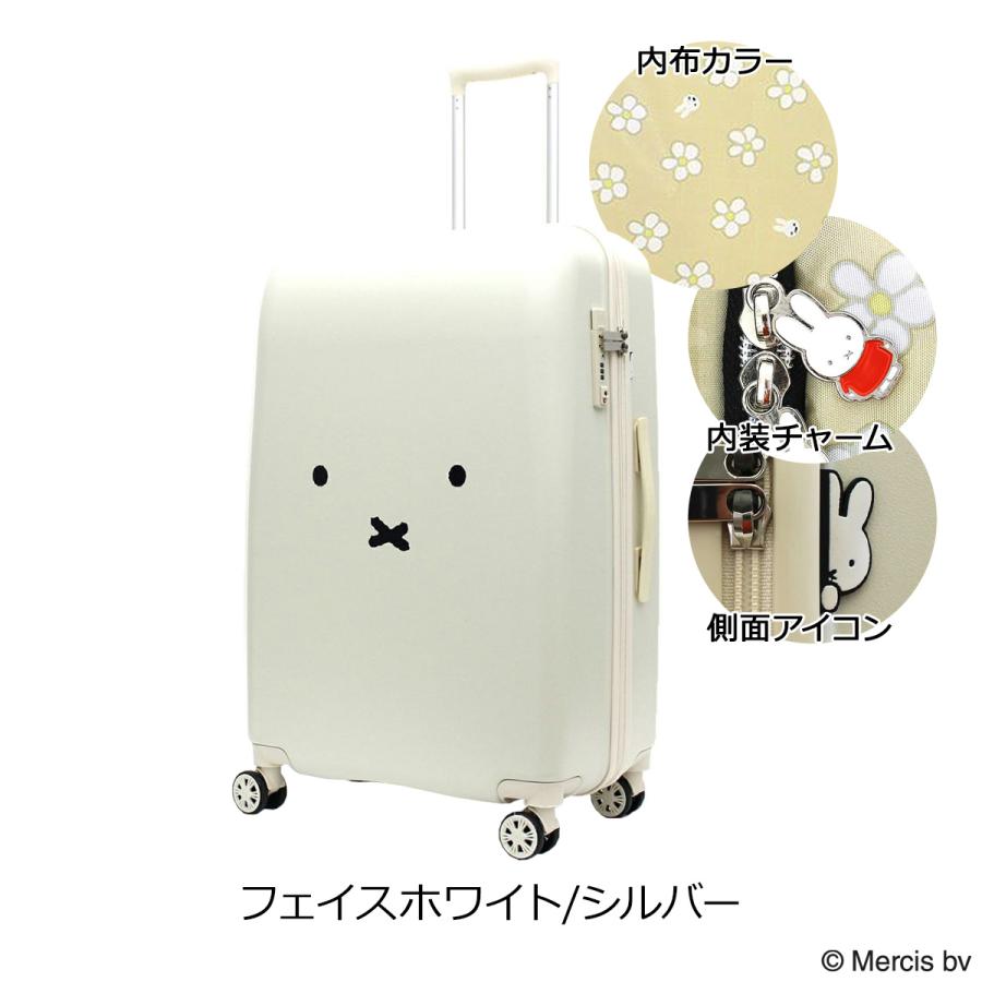 Siffler（シフレ） ハピタス ミッフィー スーツケース 81L 66cm 4.6kg