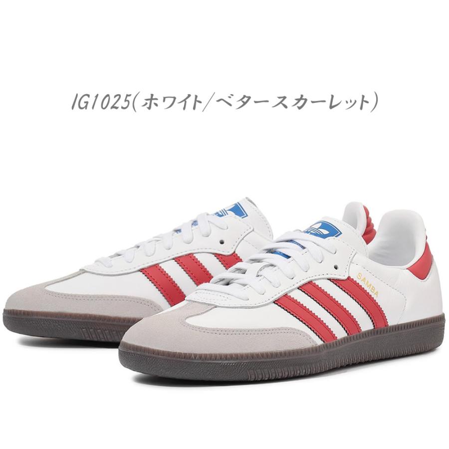 SAMBA 2024年春夏新作♪ adidas【アディダス】 OG レディース＆メンズ