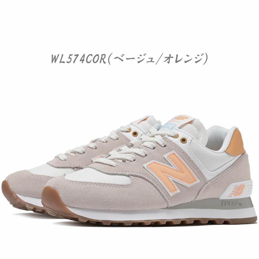 574シリーズ 2025年春夏新作♪ New Balance【ニューバランス