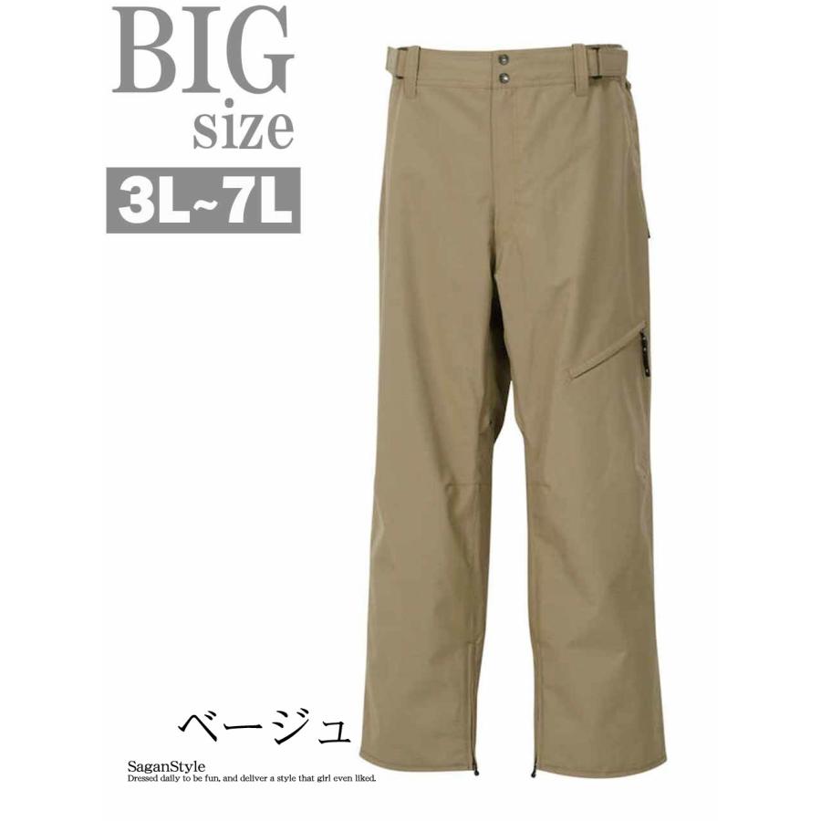大きいサイズ3L〜7Lメンズ】スキーウェア スノーボードウェア パンツ