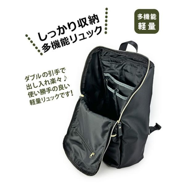 リュック レディース 軽量 大容量 ナイロン リュックサック バック