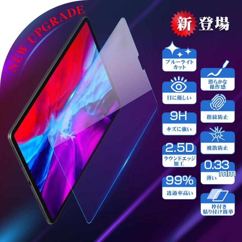 iPad Air 13 インチ M2 Pro 13インチ M4 12.9インチ 第3 4 5 6世代