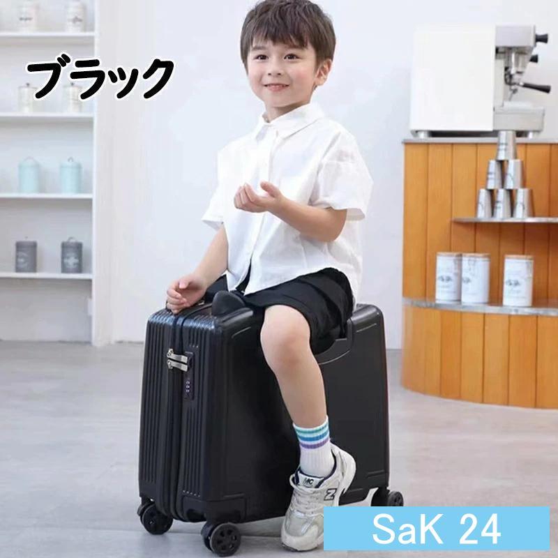 スーツケース キャリーケース 乗れる 多機能 子供用 座れる ロック付き