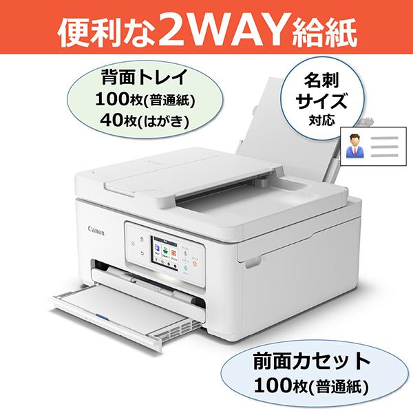 キヤノン（Canon） CANON TS6730 ホワイト系 A4インクジェット