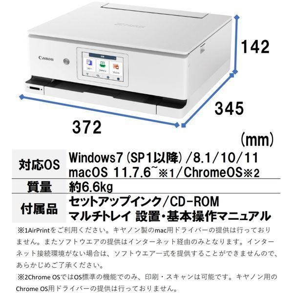 キヤノン（Canon） CANON XK130 ホワイト PIXUS A4カラー