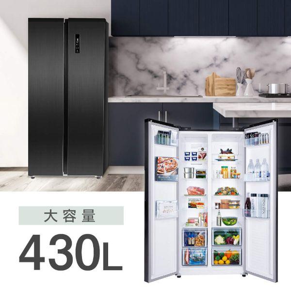 MAXZEN（マクスゼン） 期間限定ポイント5倍！ 冷蔵庫 430L 二人暮らし