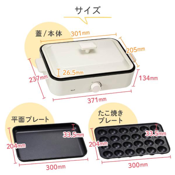 MAXZEN（マクスゼン） 期間限定ポイント5倍！ ホットプレート たこ焼き