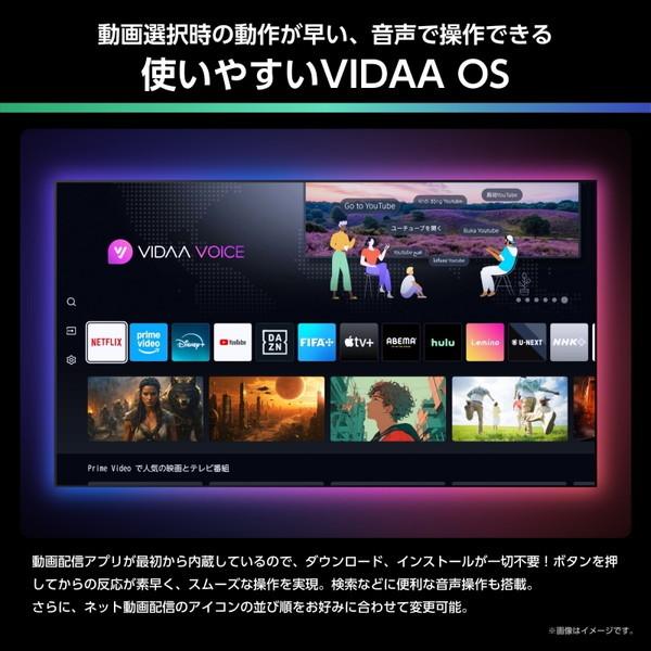 ハイセンス（HISENSE） テレビ 43型 液晶テレビ 43インチ TV 43U6R 4K
