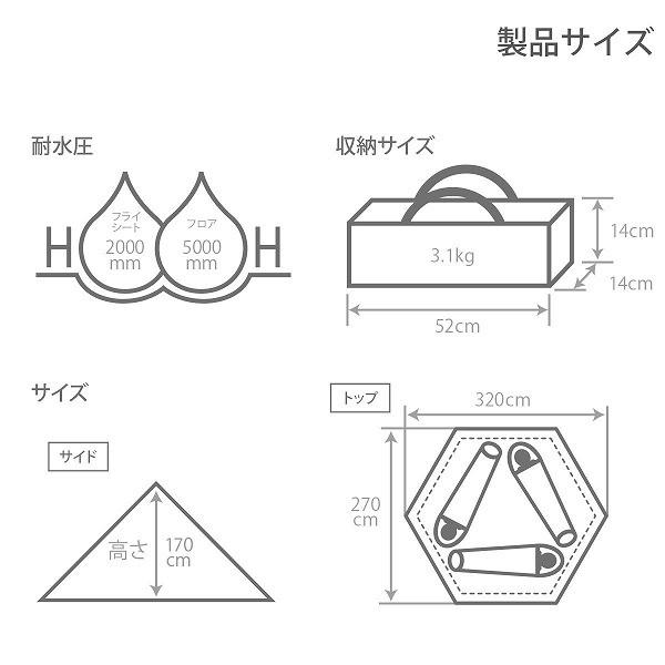 DOD（ディオーオーディー） テント ワンポールテントS T3-44-TN dod