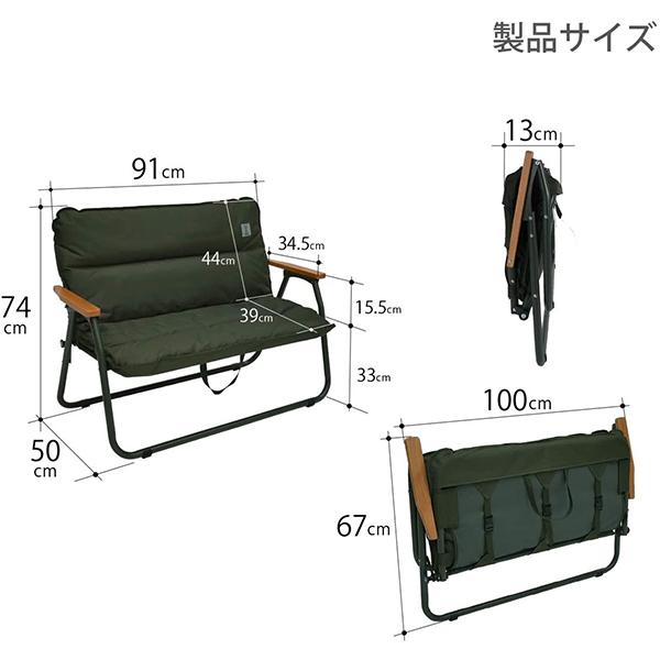 DOD（ディオーオーディー） ソファ グッドラックソファ CS2-500-KH dod