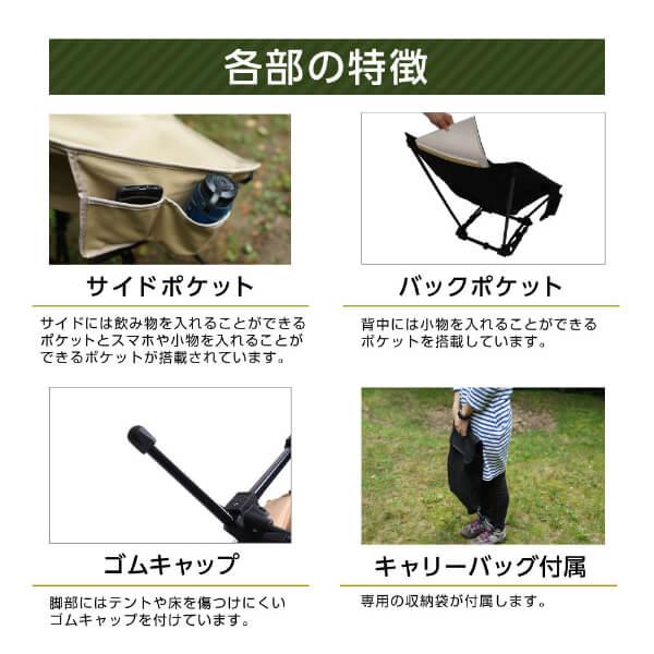 DOD（ディオーオーディー） チェア スゴイッス C1-774-BK dod