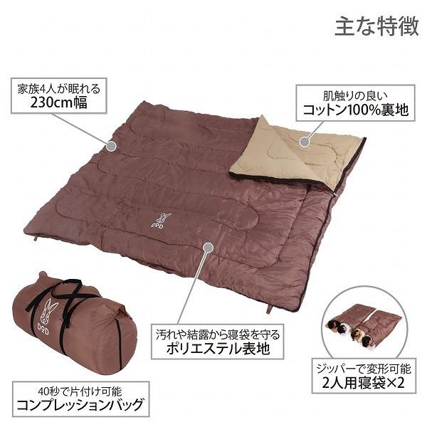 DOD（ディオーオーディー） 寝袋 シュラフ わがやのシュラフ S4-511