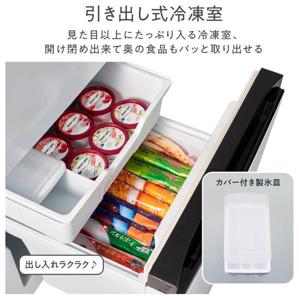 ハイセンス（HISENSE） 冷蔵庫 一人暮らし 162L ファン式 右開き 2ドア