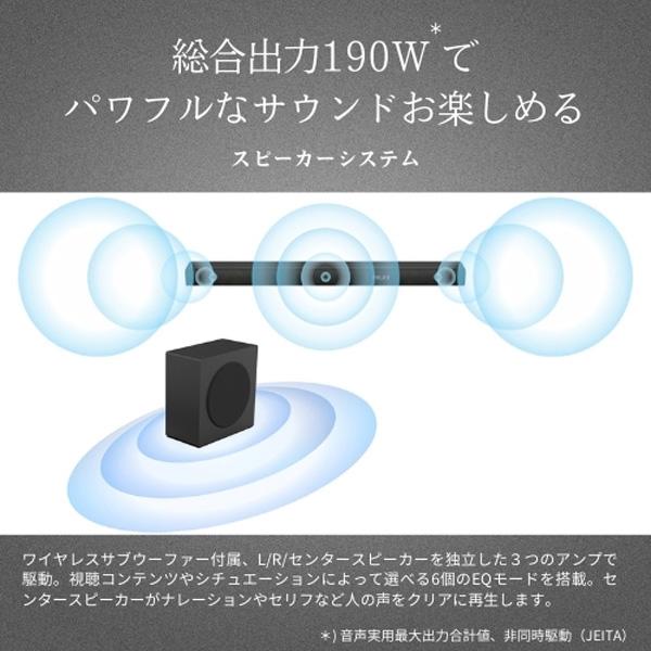 TOSHIBA（東芝） TVS REGZA TS3100Q 3.1ch レグザサウンドシステム