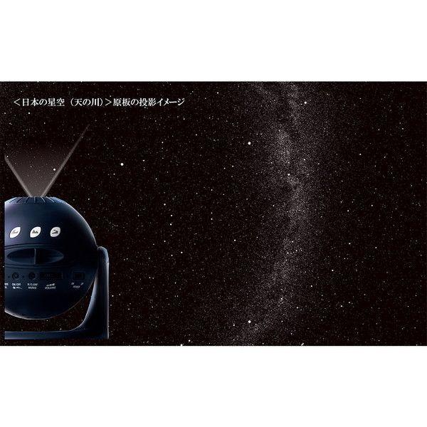 セガ（SEGA） セガフェイブ Homestar ミッドナイトネイビー 家庭用