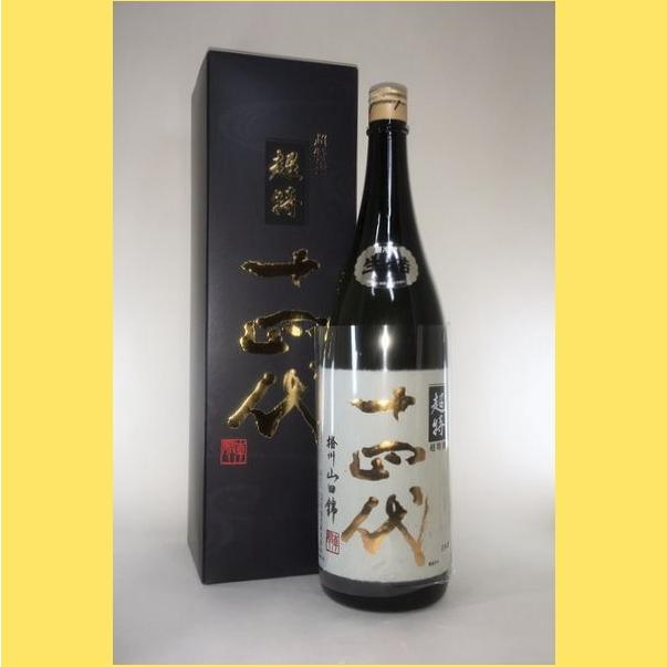 十四代 【化粧箱付き・2025年】十四代 純米大吟醸 超極 1800ml : 酒の