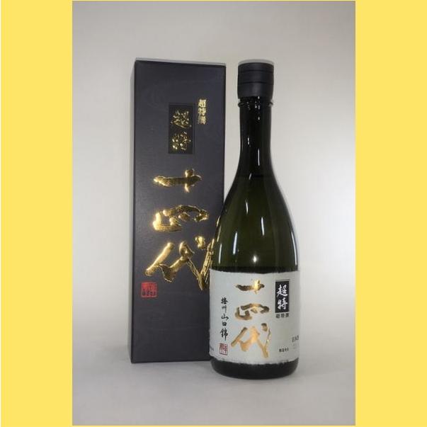 十四代 【2025年出荷分】十四代 純米大吟醸 超極 720ml : 酒のとんだ