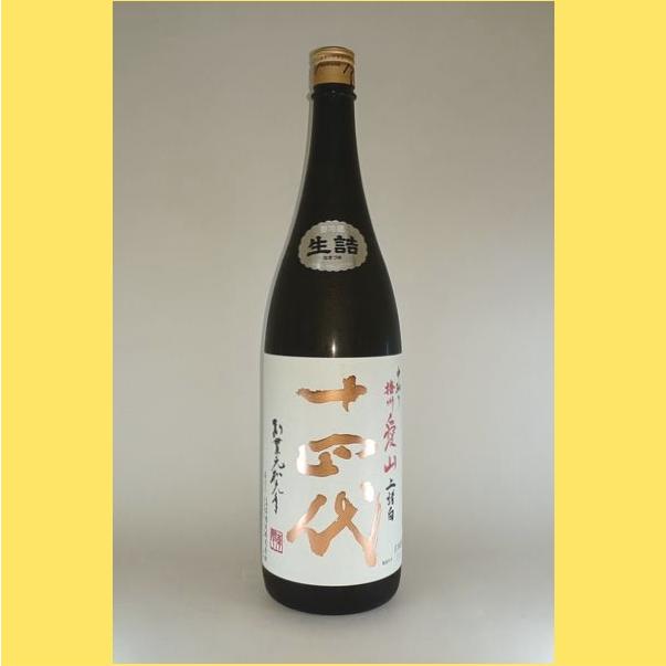 十四代 【2025年（10月）】十四代 中取り 上諸白 播州愛山 1800ml : 酒