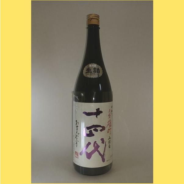 十四代 【2025年】十四代 中取り 上諸白 赤磐雄町 1800ml : 酒のとんだ