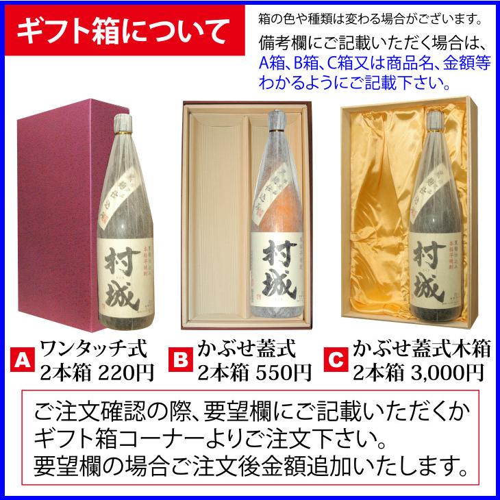 森伊蔵 森伊蔵1800ml 芋焼酎 森伊蔵酒造 和紙付き : リカー