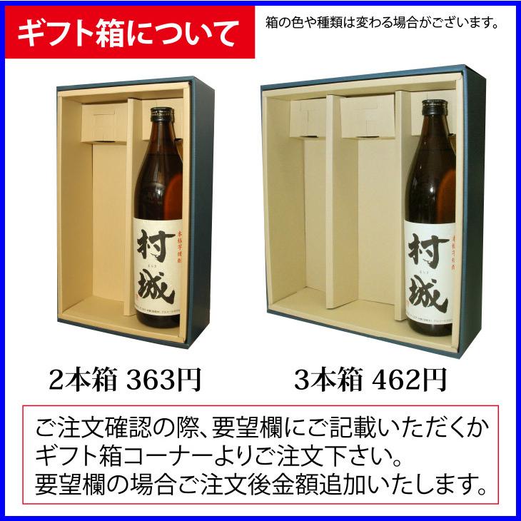 魔王 魔王720ml 芋焼酎 白玉醸造 : リカーステーション酒市場 - 通販