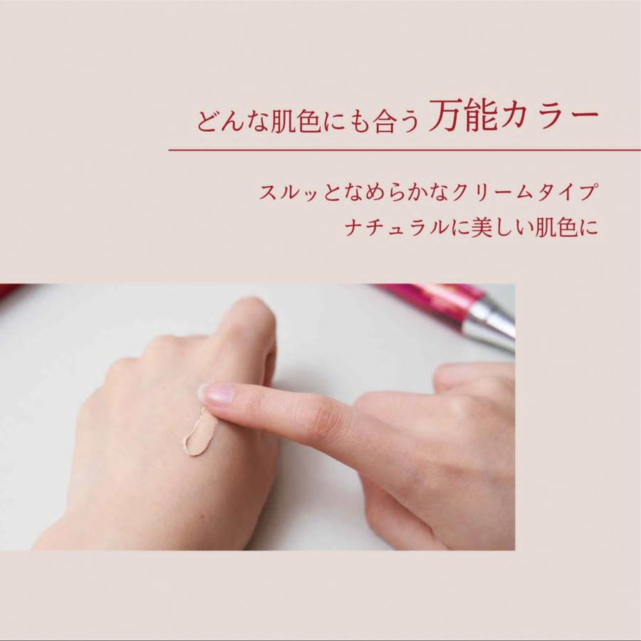 さくらの森 ファンデーション シミ しみ リンクルケア しわ 改善