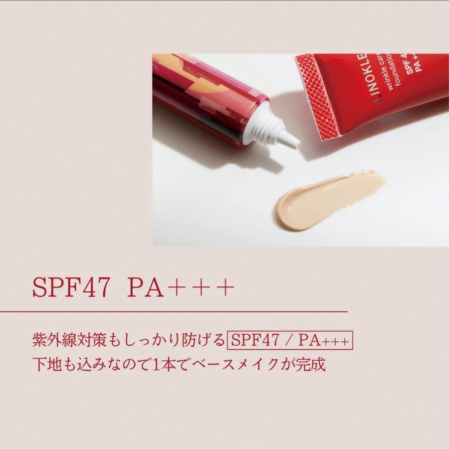 さくらの森 ファンデーション シミ しみ リンクルケア しわ 改善