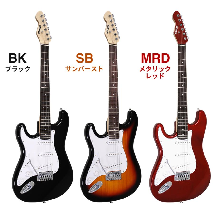 エレキギター 左利き用 SELDER ST-23LH 13点セット〔セルダー