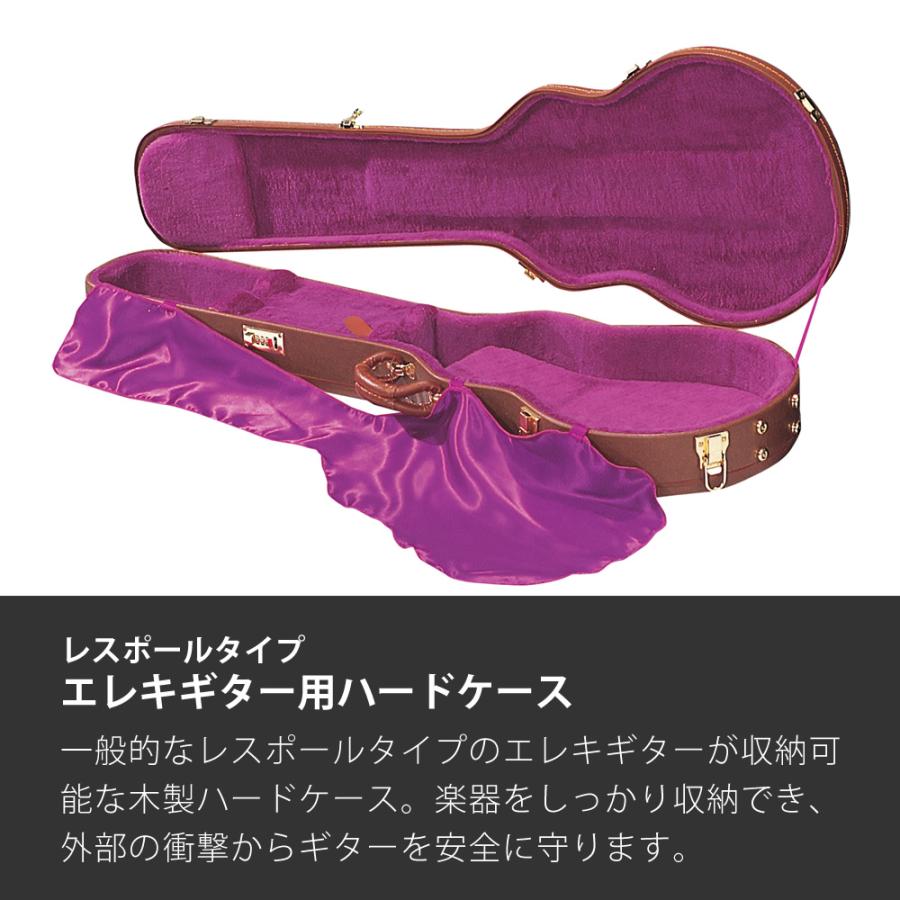 レスポールタイプエレキギター用ハードケース LP-140〔ギターケース