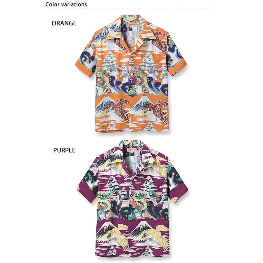 レーヨンアロハシャツ SPECIAL EDITION「LEGENDARY HAWAII」 SUN SURF